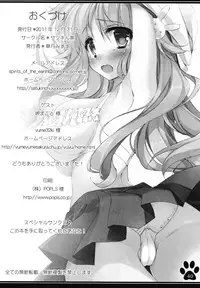 (C81) [Satsukinchi (Satsuki Misuzu)] Baka to Chinko to xxx (Baka to Test to Shoukanjuu)