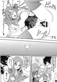 (C95) [Ureure Kaikai (Sezoku)] CCCD (Chaldea's Corruption Drama CD) no Hon desu yo Senpai (Fate/Grand Order)