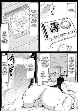 Giri Mara ni Hatsujou Suru Yome 2 | The Wife that Copulated with the Penis-In-Law 2