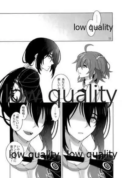 (Dai 18-ji ROOT4to5) [Tsuki Usagi (Reno)] Junai Dead End (Fate/Grand Order)