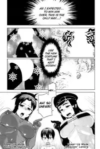 [Takatu] Snow Knight Whitey (30) Ch. 1-5 [Eng] {doujin-moe.us}