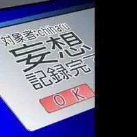 [Hicoromo Kyouichi] Delusion Recorder