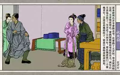 秋风辞【全本】