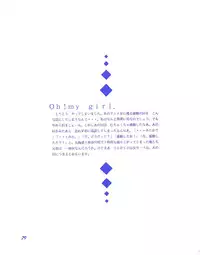 (C37) [Room No.201 (H・YOU)] BLUEBERRY JAM FINAL No.1 (Princess Sarah)