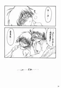 (C58) [Teikoku Onanies (Neo Black)] Teikoku Onanies (English - partial translation)