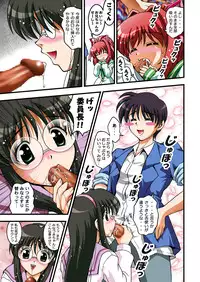 [Kuroyuki (Kakyouin Chiroru)] Gohoushi Club 4 Happy Lesson hen Full Color ban (Happy Lesson) [Digital]