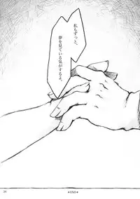 [KinderGarten21] KinderGarten21 Sairokuhon 4