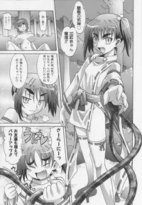 [Takaoka Motofumi] Dogwalker