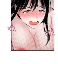 Female Disciple 女助教 Ch.1~8 [Chinese]中文