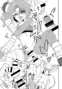 [Mariana Kaikou Kikaku (Mikami Hokuto)] Bokorare-guma ga Homorare-guma ni Sareru Hon (Girls und Panzer) [Digital]