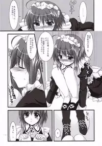 (SC33)[Alpha to Yukaina Nakamatachi] Tsubaki to Kiku 3.0