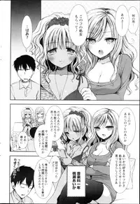 [Mozuya Murasaki] Shirokuro ♥ Royal