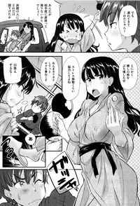 Ikanishite Haha wa Onna o Kaihou Shitaka Ch. 1-14