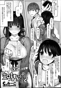 COMIC Megastore Alpha 2014-07