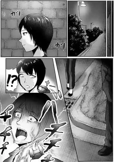 PoweHara Onna Joushi Kankin Kousoku