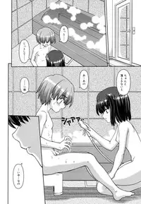 [Kaishinshi] Koiiro Parallel