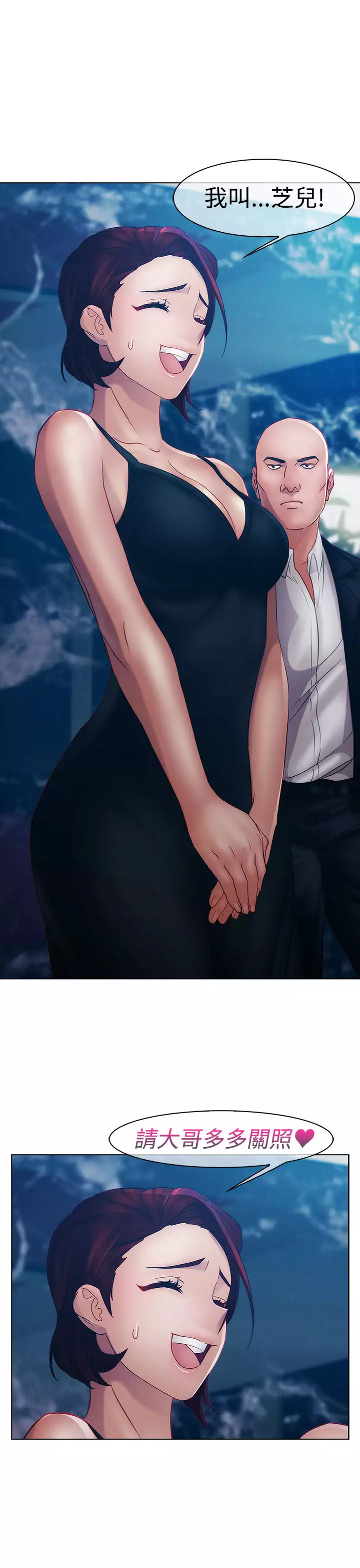 Lady Garden 淑女花苑 第一季