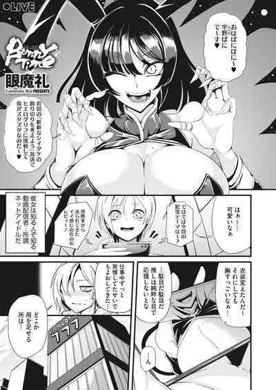 COMIC HOTMILK 2024-02