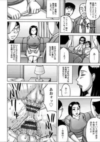 [Sakaki Utamaru] Yarilog [Digital]