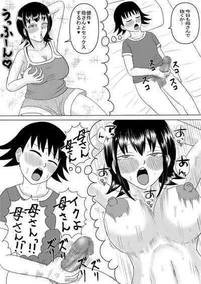 Kanojo to Machigaete Okaa-san ni Yobai 2