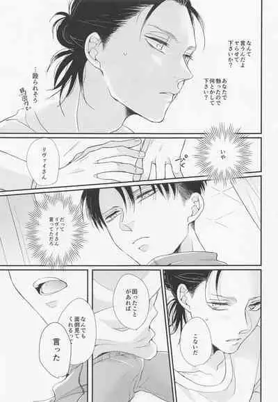 Menkaichuu wa Oshizuka ni!