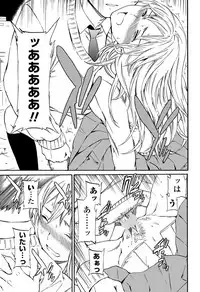 COMIC Penguin Celeb 2013-04