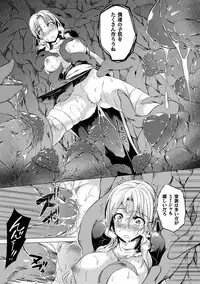 [Momiyama] Shoujo Parasite - Girls Parasite [Digital]