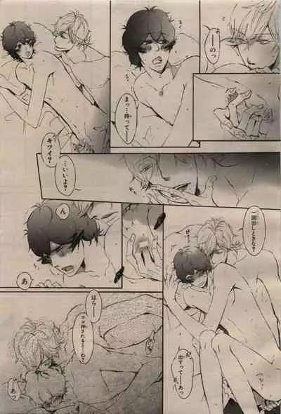 BE・BOY GOLD 2009-04