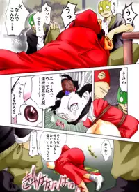 [Nightmare Express -Akumu no Takuhaibin-] Yokubou Kaiki Dai 239 Shou - Ero you Ryoujoku Gekijou 4 Maikokan HARDRAPE-