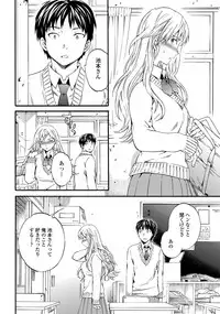 COMIC Penguin Celeb 2013-04