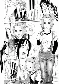 (C79) [†NIL† (Fujibayashi Haru)] LOVELESS -a count of zwei- (K-ON!)