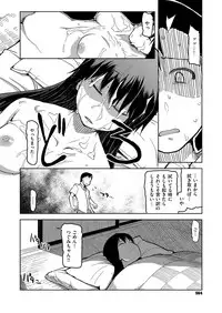 COMIC ExE 08 [Digital]