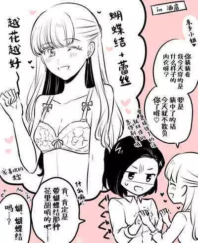 生肉 总集篇 1-24[Chinese] [透明声彩汉化组]