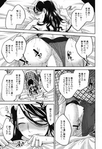 COMIC MILF 2019-08 Vol. 49