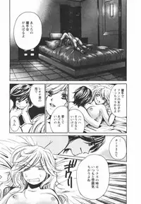 [Kawamoto Takahiro] Ero-Kira Assort