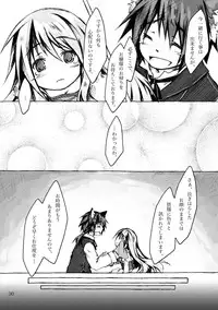 (C78) [KinderGarten21] KinderGarten21 Sairokuhon 5