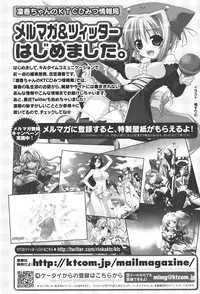 [Shinade Kuro] redress