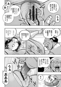 [Chuuka Naruto] Pink Kuppuku - Pink Surrender [Digital]