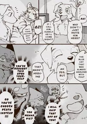 Aoniya & Kaneinu's public bathhouse diary