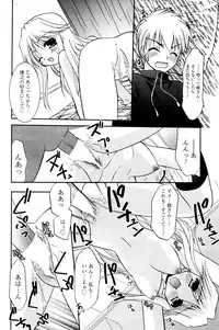 Manga Bangaichi 2006-03