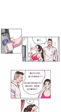 [Ramjak] Atonement Camp Ch.0-36 (Chinese)