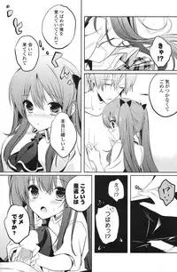 COMIC Potpourri Club 2013-07 [Digital]