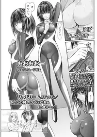 Namaiki! 2017-10 [Digital]