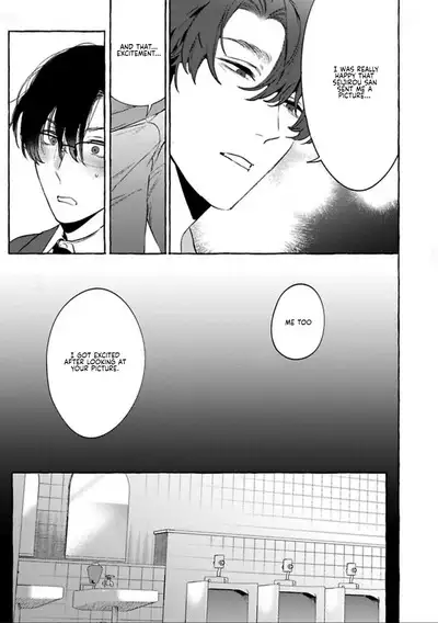 Office no Hyou | Office Panther Ch. 1-5