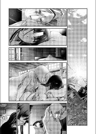 Shizumu Yuuhi no Ouse, Futari de.