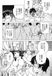 COMIC HOTMiLK 2007-10 Vol. 01