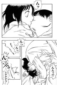 [Anthology] Mother Fucker 7