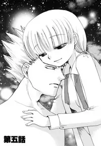 [Suzuki Mira] Jidoukaishitsu no Koibito Jou Tsun na Kanojo ga Dereru Toki