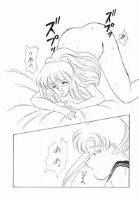 (C43) [S' SENSE (Ena Mi)] Moon Venus (Bishoujo Senshi Sailor Moon)