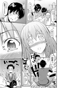 [Iburo.] Yuganda Kazoku - Distorted family [Digital]